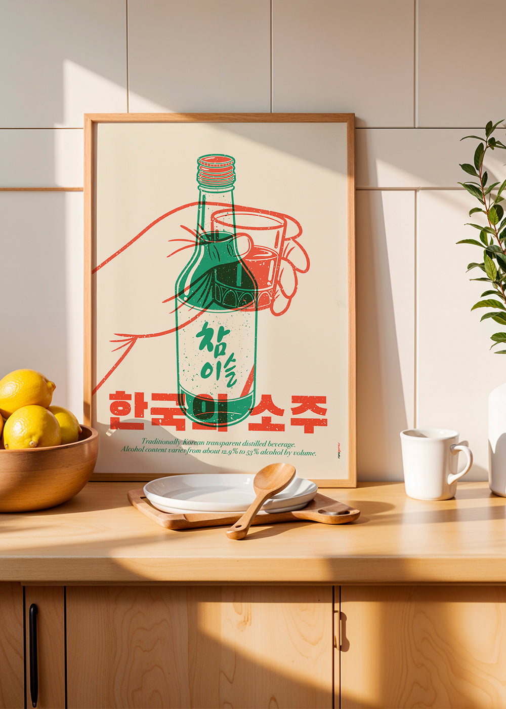 Korean Soju