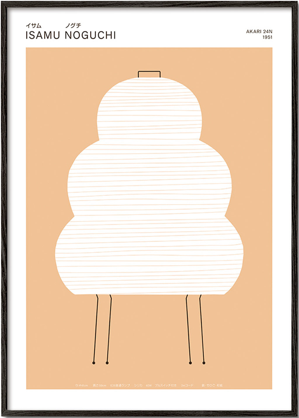 Noguchi Akari Illustration in minimalistischen Linien