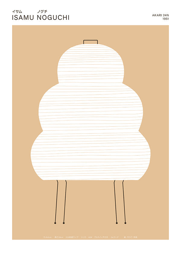 Noguchi Akari Illustration in minimalistischen Linien