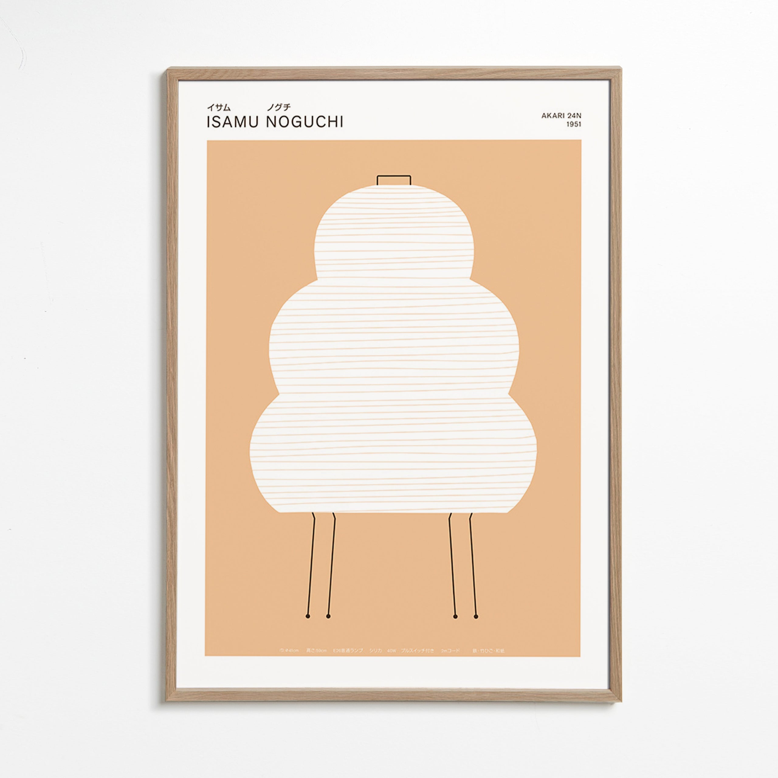 Noguchi Akari Illustration in minimalistischen Linien