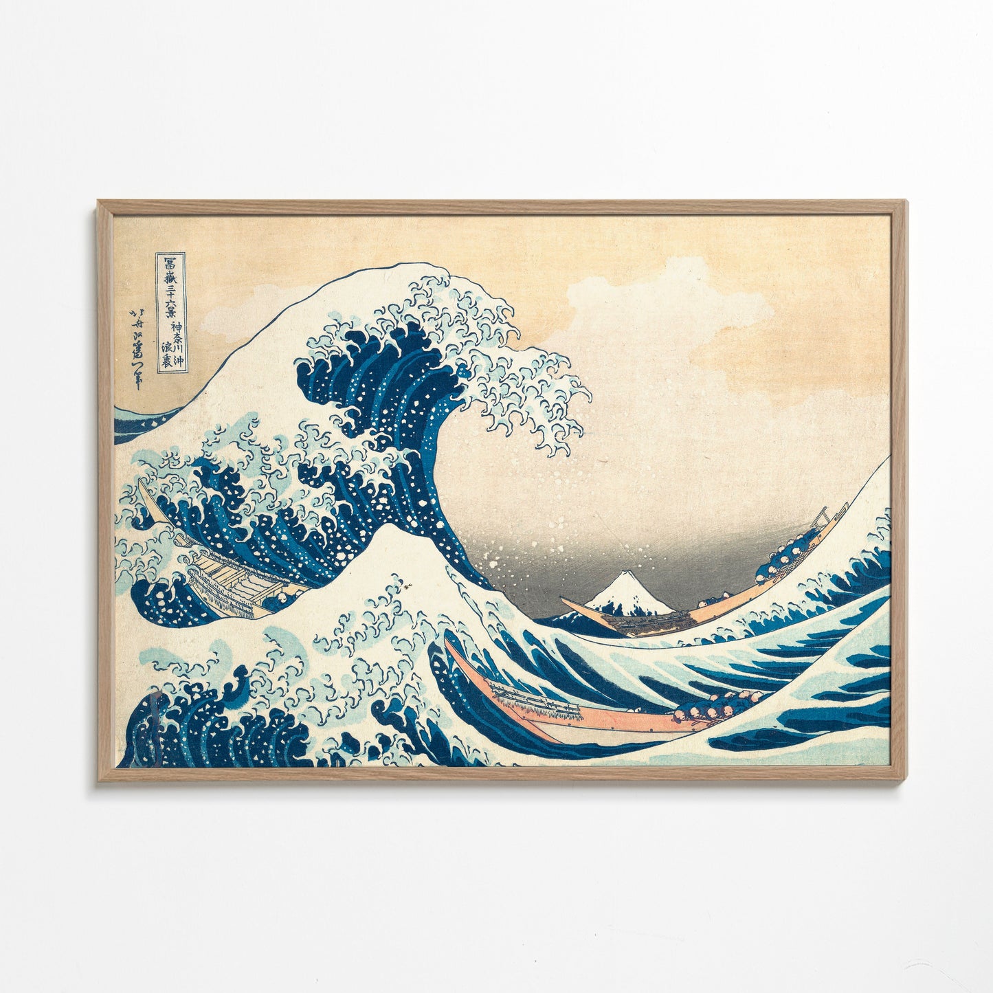 The Great Wave of Kanagawa - Katsushika Hokusai