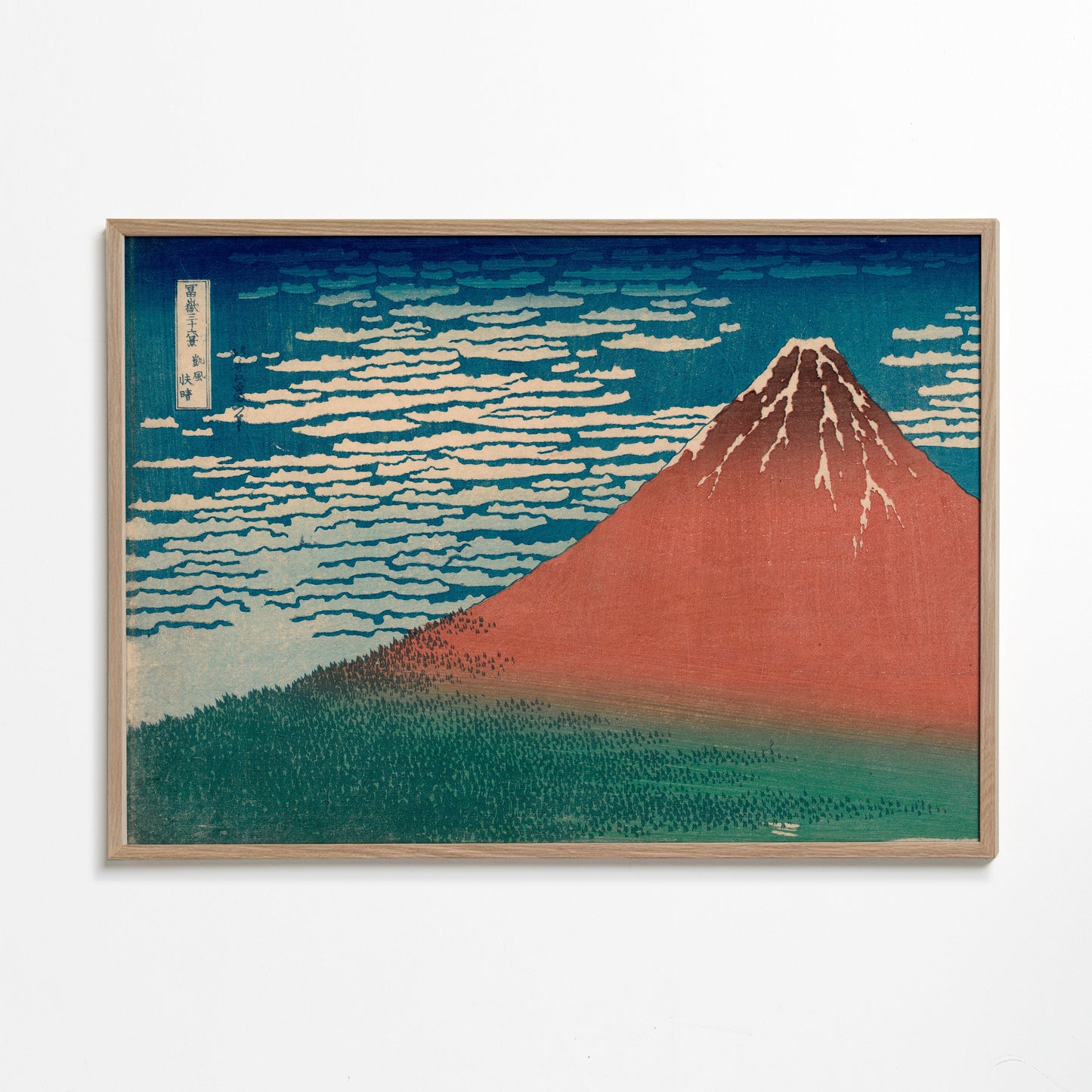 Red Fuji - Katsushika Hokusai