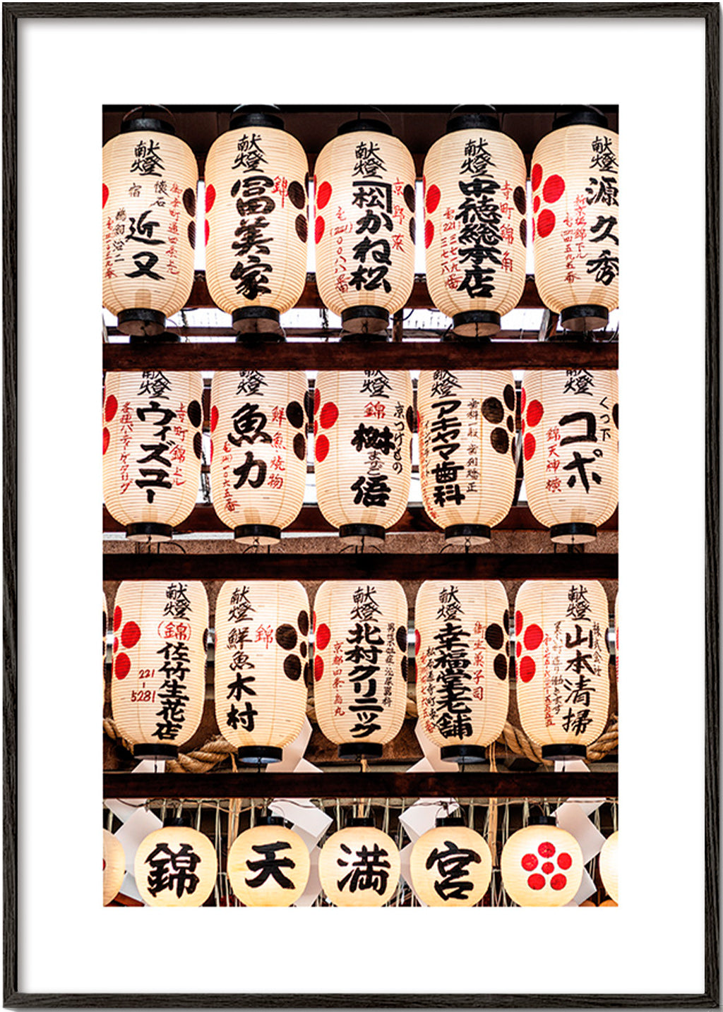 Fotografie japanischer Laternen in Reihe – Black Frame