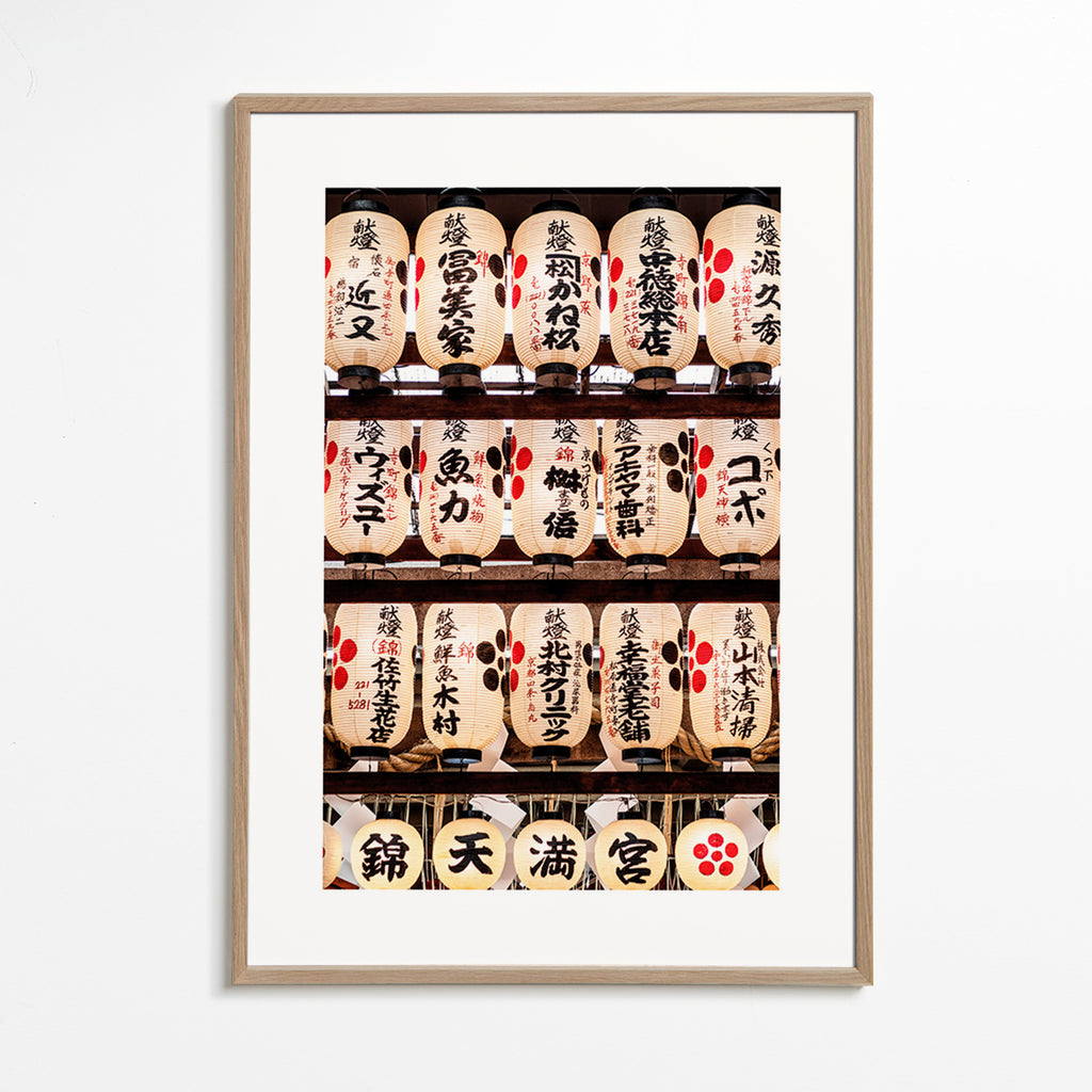 Fotografie japanischer Laternen in Reihe – Oak Frame