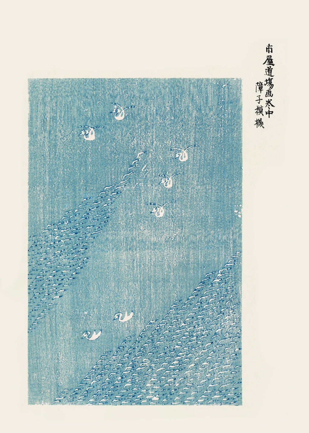 Blue Birds Woodblock print from Yatsuo no tsubaki by Taguchi Tomoki - Unframed art print