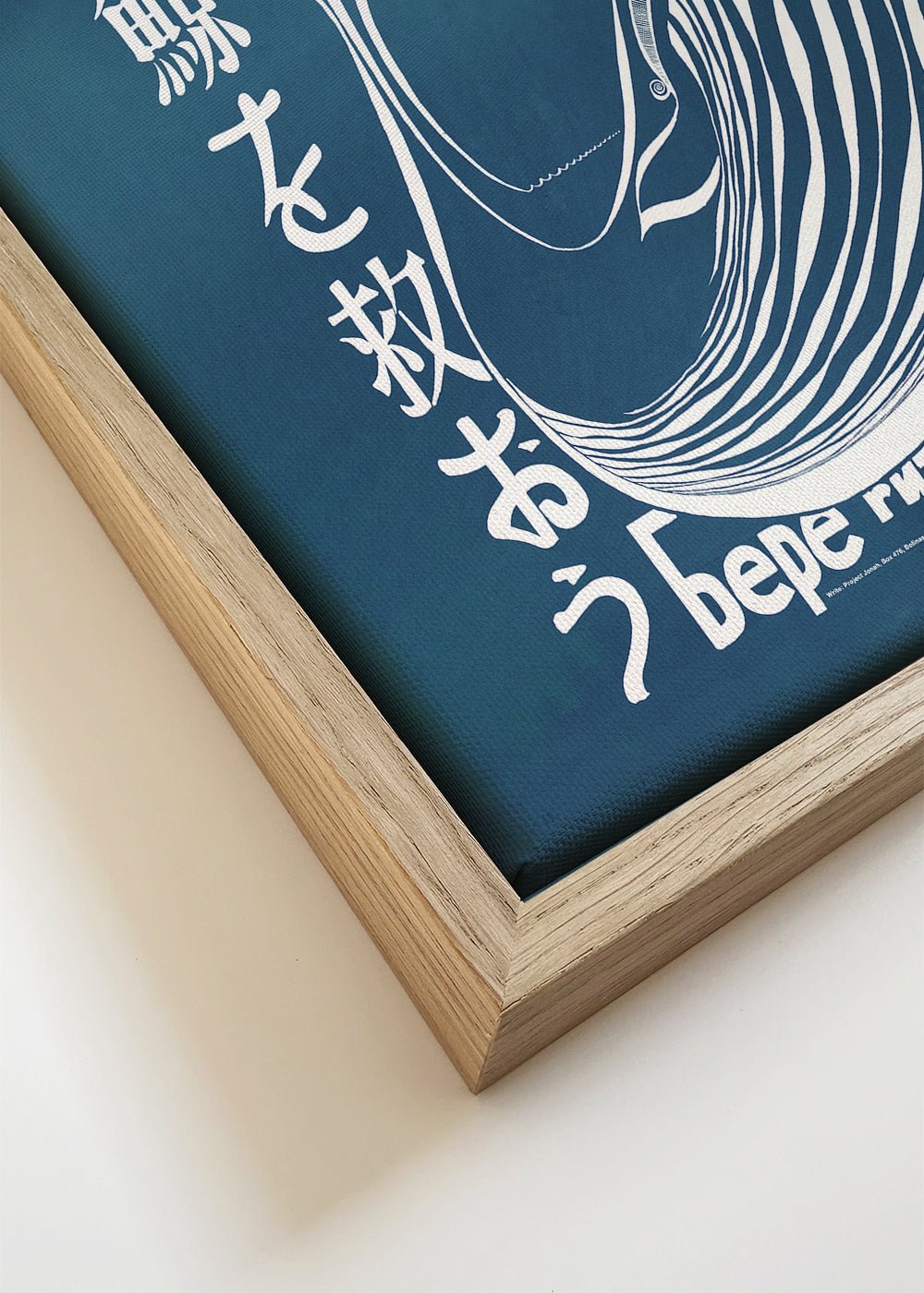 Save the whales (1973) vintage poster by Vint Lawrence - Square