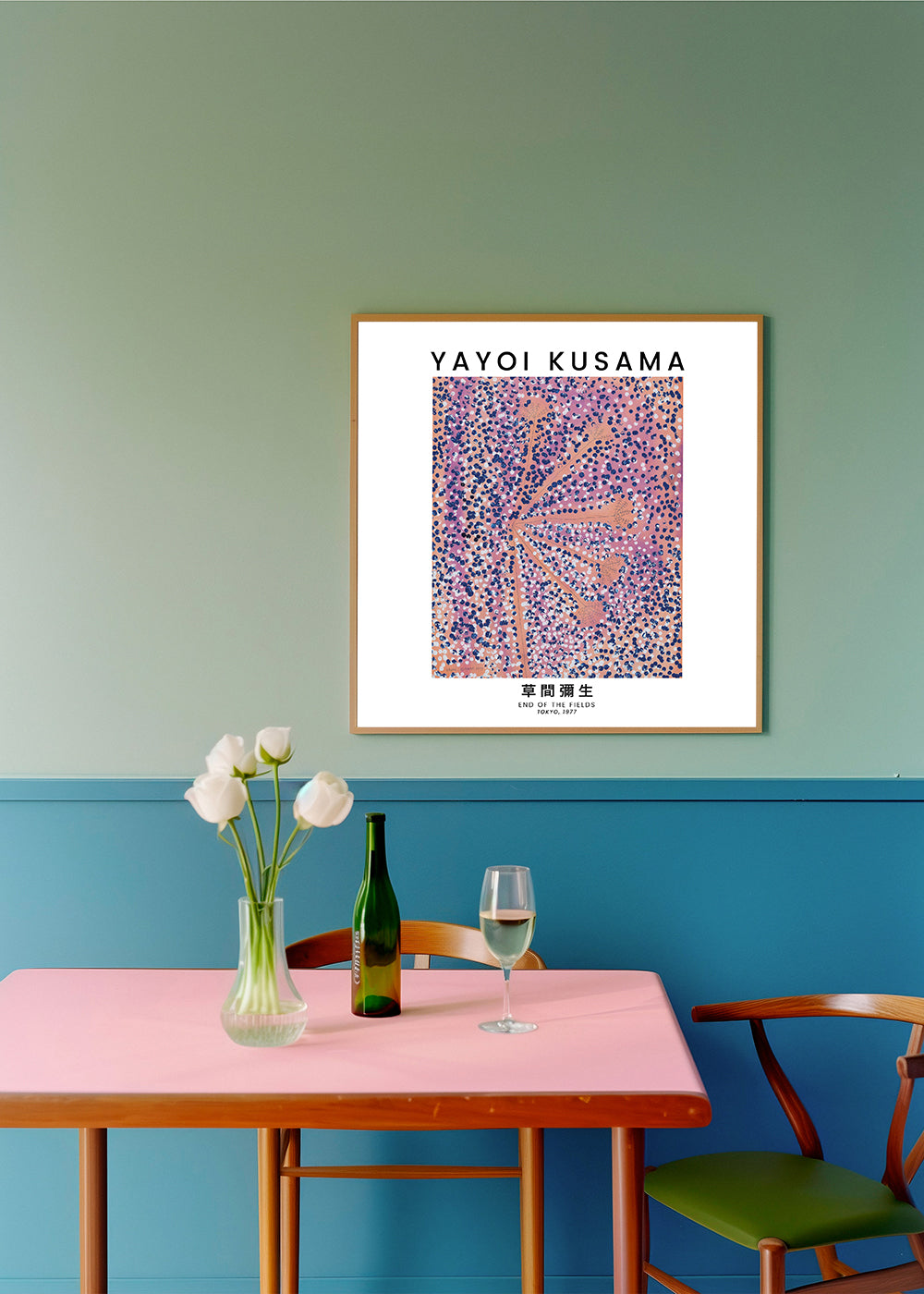 Yayoi Kusama End Of The Fields exhibition poster - Square