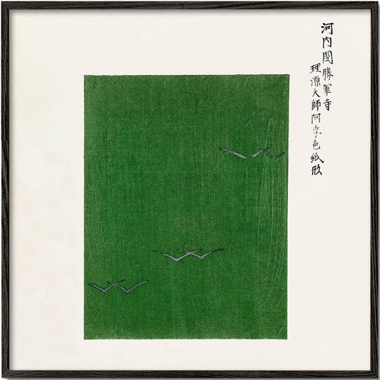 Green Birds Woodblock print from Yatsuo no tsubaki by Taguchi Tomoki - Square