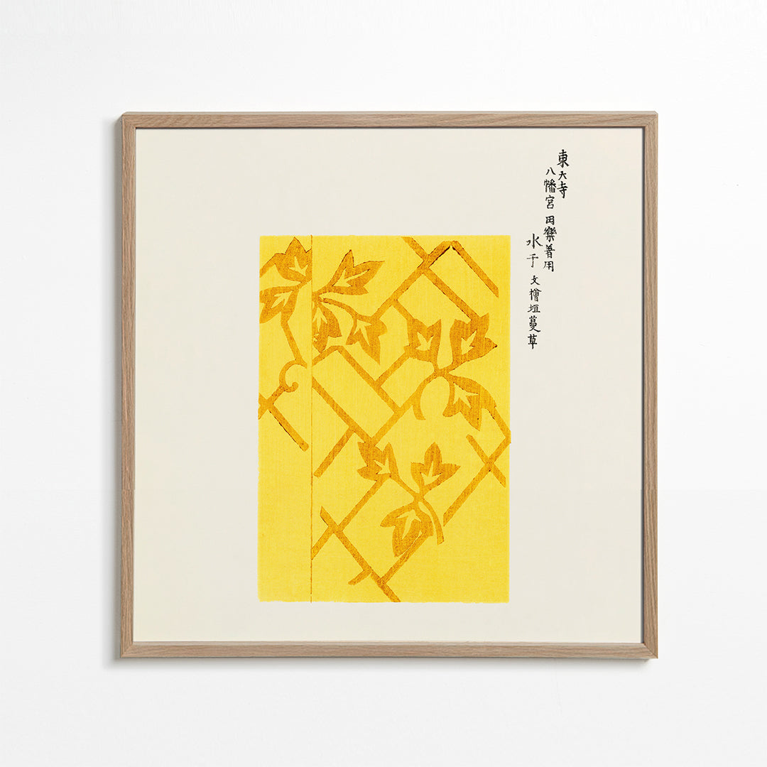 Yellow Woodblock print from Yatsuo no tsubaki by Taguchi Tomoki - Square