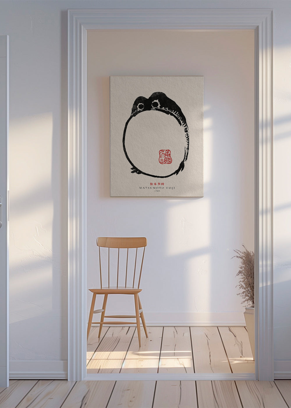 Matsumoto Hoji, Frog I