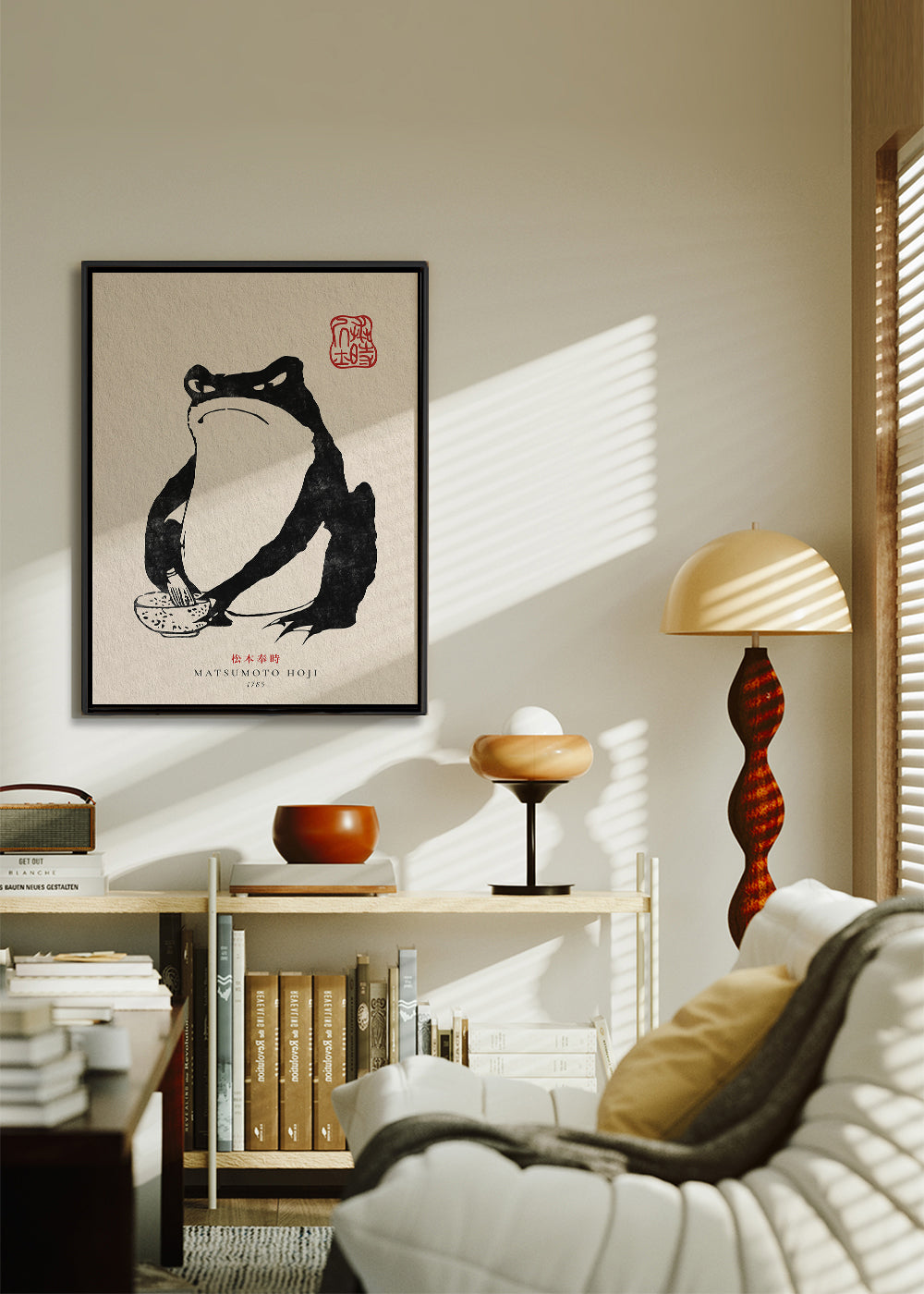 Matsumoto Hoji, Frog II