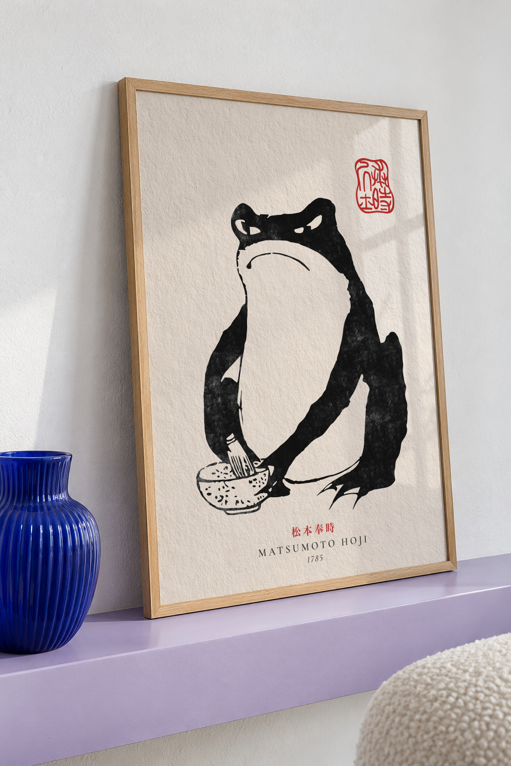 Matsumoto Hoji, Frog II - Framed poster detail