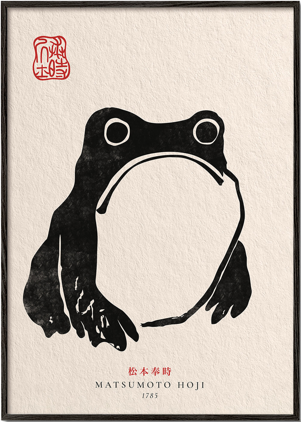 Matsumoto Hoji, Frog III