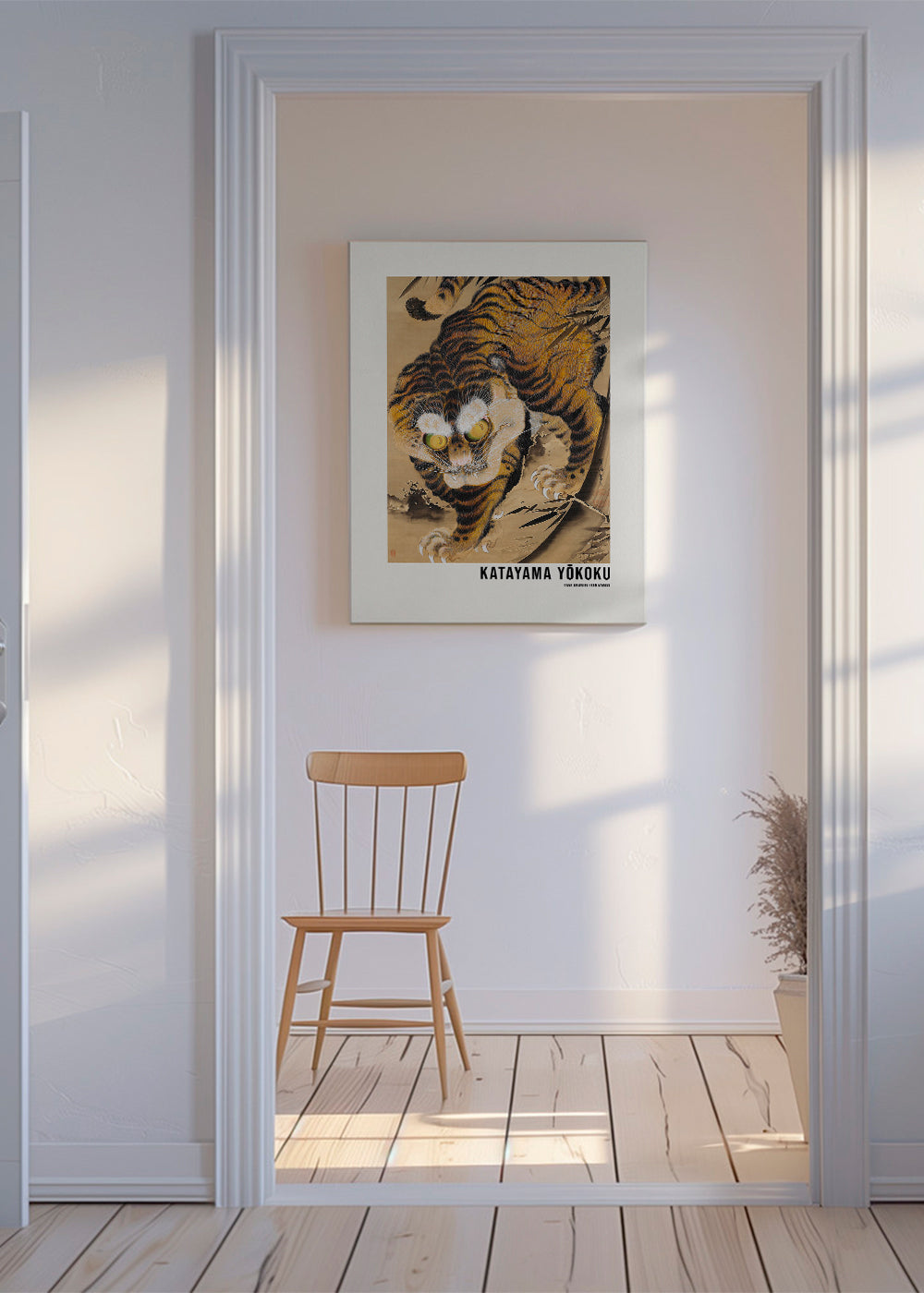 Tiger Emerging From Bamboo (18th Century -  Katayama Yokoku