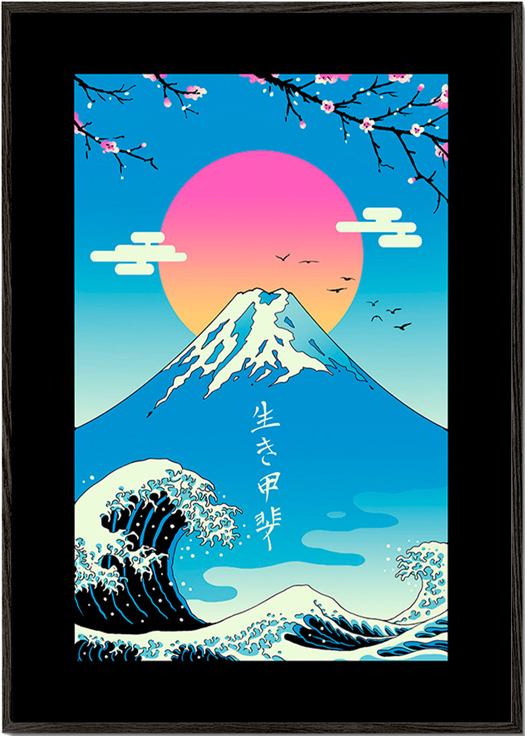 Ilustración japonesa del Monte Fuji y ola icónica – Black Frame