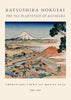 The Tea Plantation of Katakura Exhibition - Katsushika Hokusai