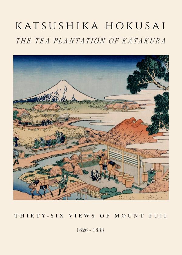 The Tea Plantation of Katakura Exhibition - Katsushika Hokusai